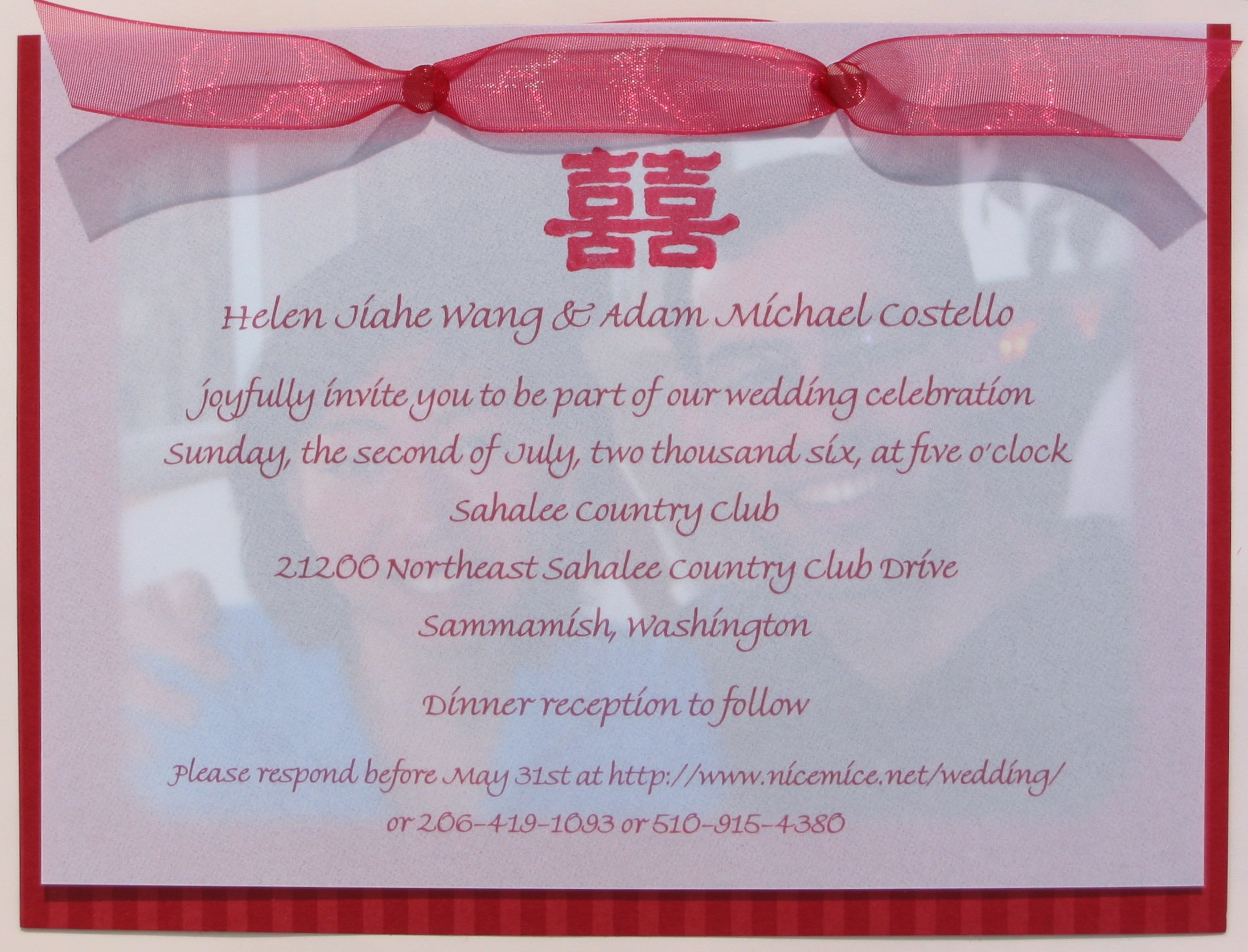 sample wedding invitation